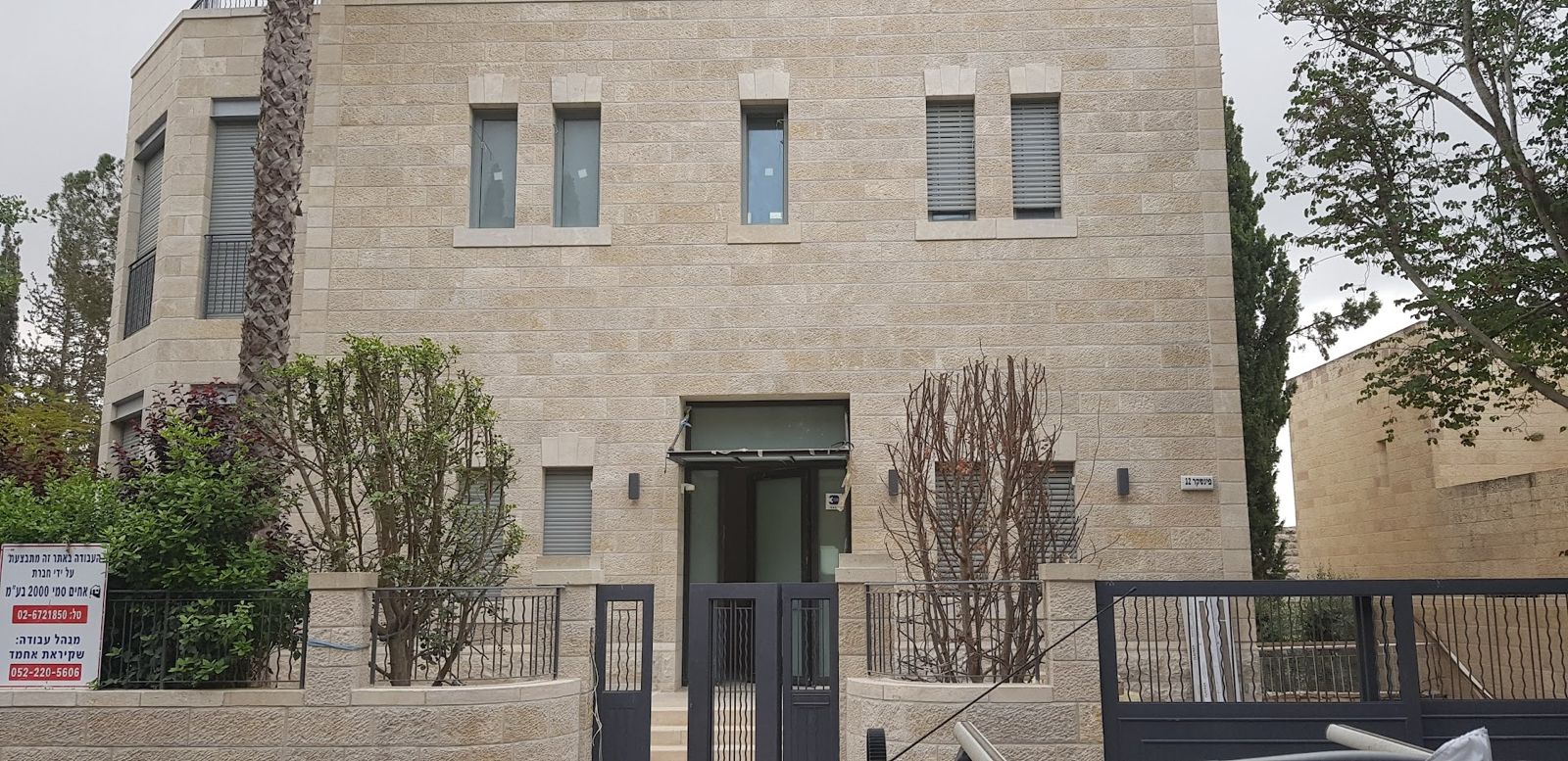 The US Ambassador's Residence